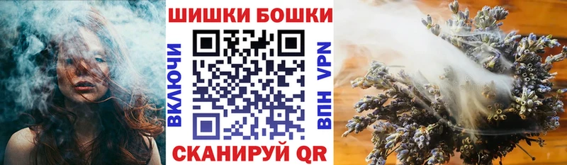 Купить наркотик Майский Галлюциногенные грибы А ПВП АМФ МЕФ Бошки Шишки КОКАИН ГАШИШ