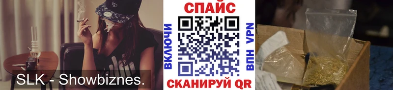 Бутират GHB  Майский 
