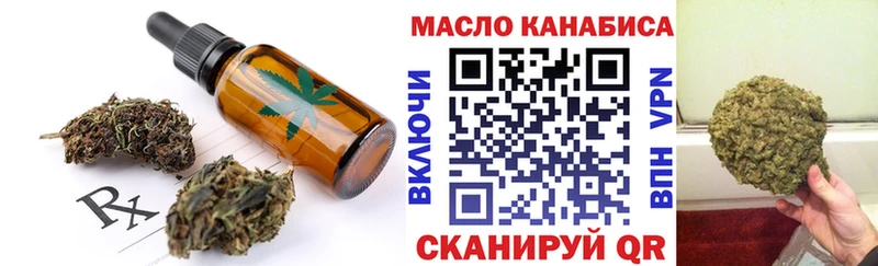 закладка  Майский  Еда ТГК конопля 