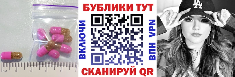 цены Майский Ecstasy 280мг