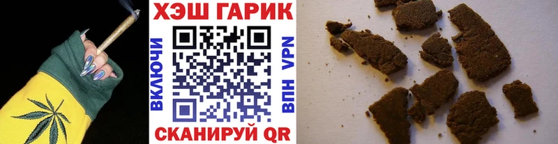 mega ТОР  Майский  Гашиш AMNESIA HAZE  как найти закладки 