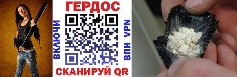 Героин герыч  OMG вход  Майский 