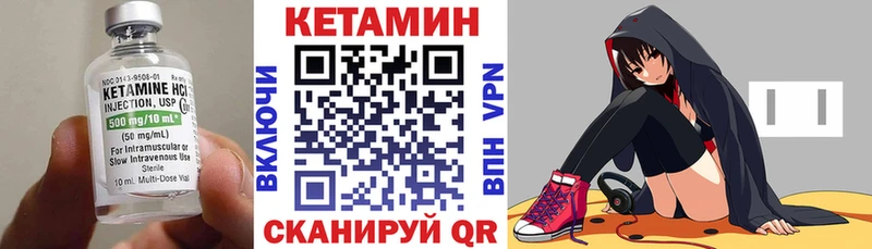 купить наркоту  Майский  Кетамин ketamine 
