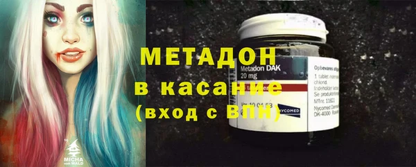 меф VHQ Алексеевка
