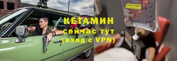 ALPHA-PVP Абдулино