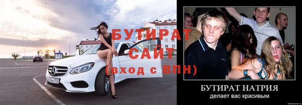 spice Абаза