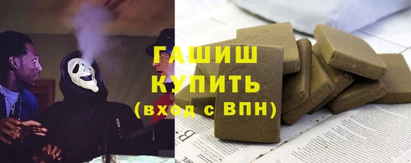 spice Абаза