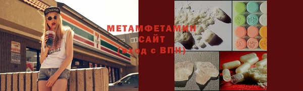 экстази Абинск