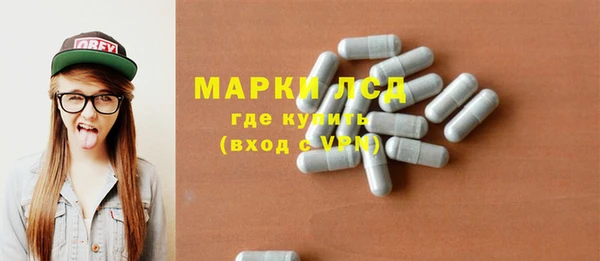 spice Абаза