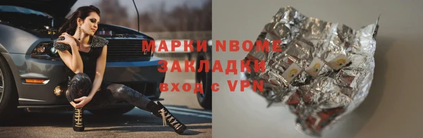 меф VHQ Алексеевка