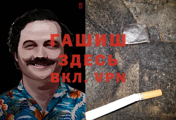 экстази Абинск