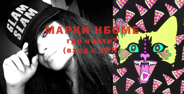 экстази Абинск