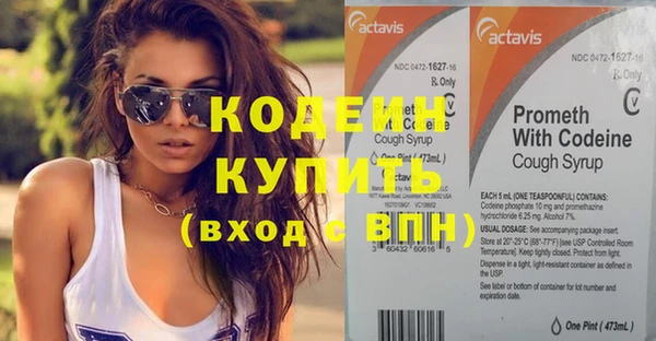 прущий лед Нягань