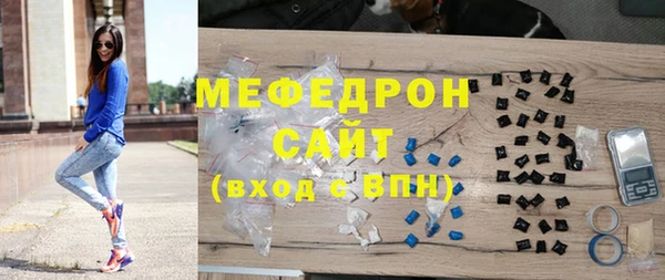 меф VHQ Алексеевка