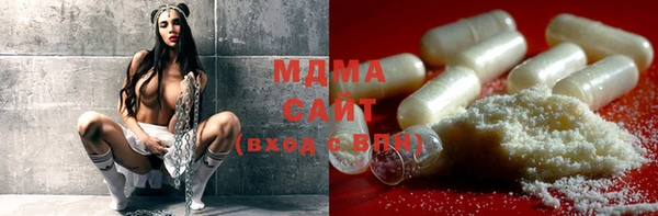 экстази Абинск
