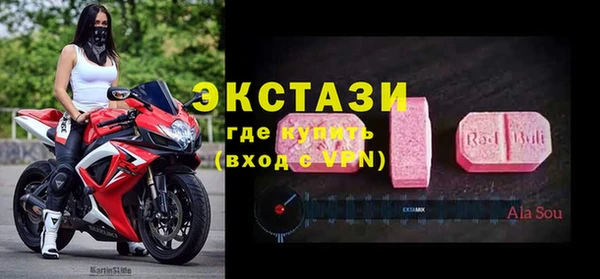 экстази Абинск