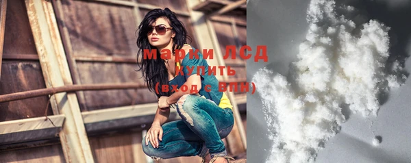 экстази Абинск