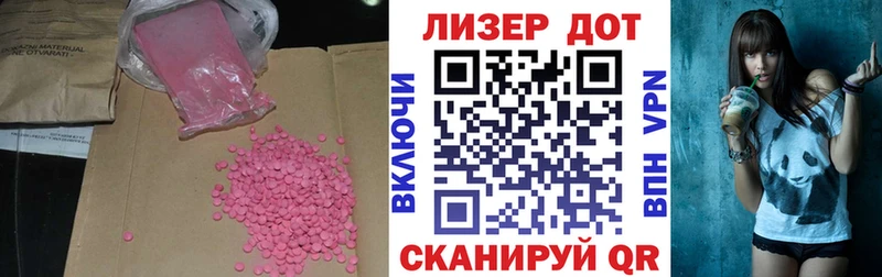ЛСД экстази ecstasy  как найти закладки  Майский 