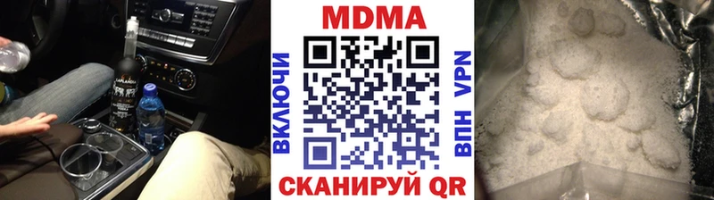 даркнет сайт  Майский  МДМА crystal 