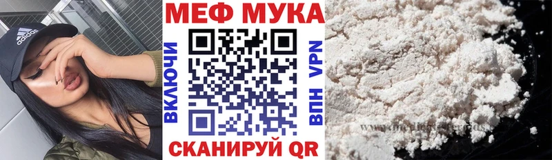 mega онион  Майский  МЕФ 4 MMC 