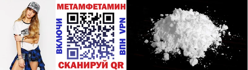 как найти   Майский  МЕТАМФЕТАМИН винт 