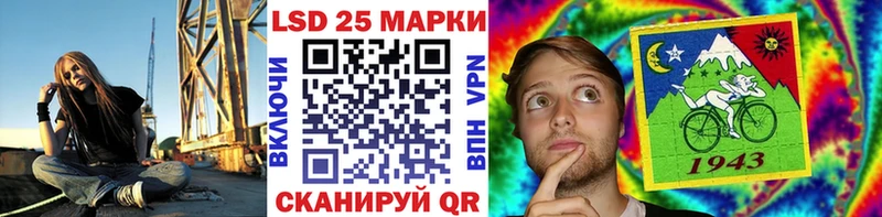 Марки 25I-NBOMe 1500мкг  OMG ССЫЛКА  Майский 