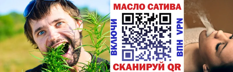 закладка Майский Дистиллят ТГК THC oil