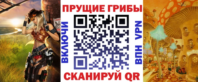 МЕГА ССЫЛКА  Майский  Галлюциногенные грибы прущие грибы 